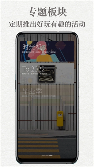 给未来写封信(2)