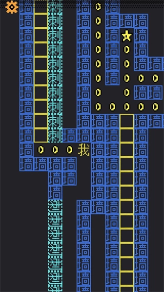文字游戏鬼打墙(4)
