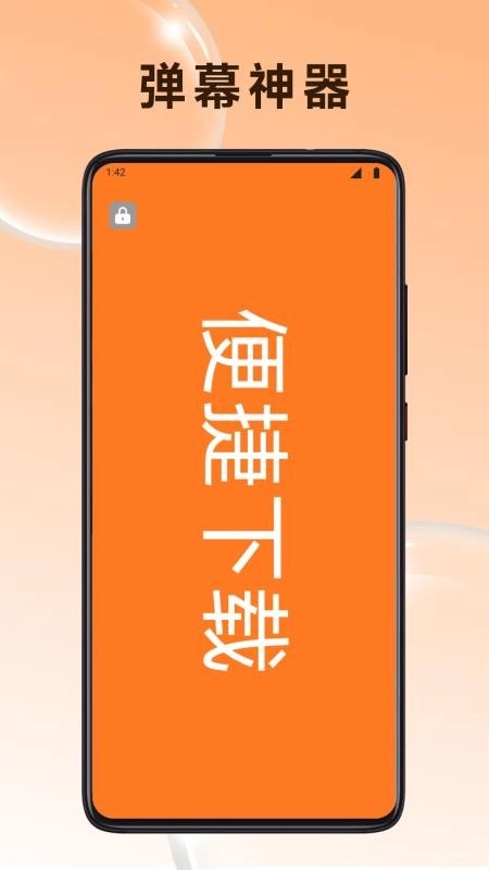 小贡帮手
