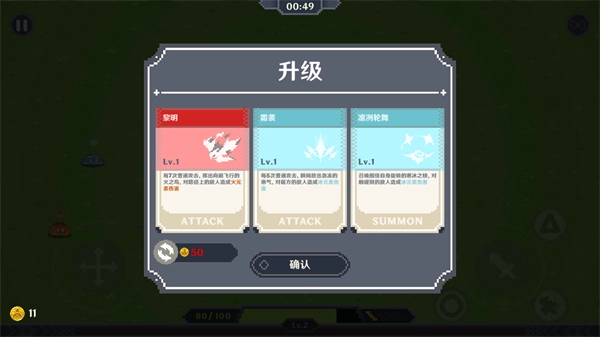 提瓦特幸存者免广告