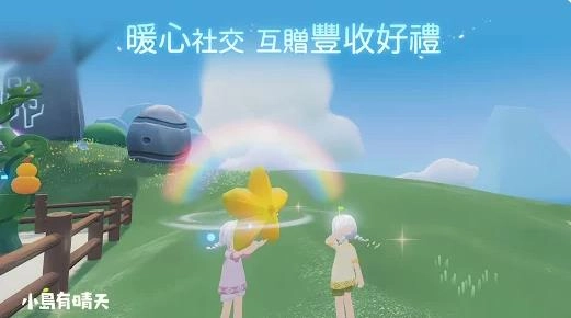 小岛有晴天1