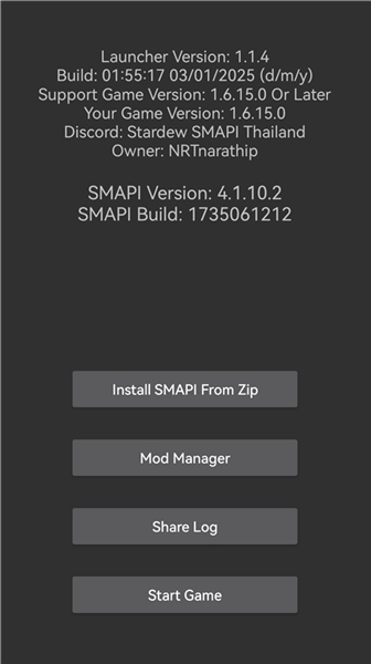 smapi启动器安卓版图1