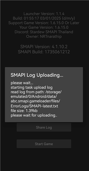 smapi启动器安卓版图2