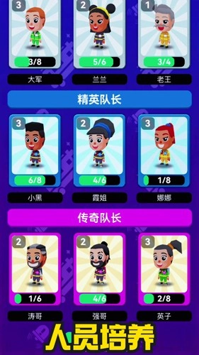 放置消防局官方版(1)