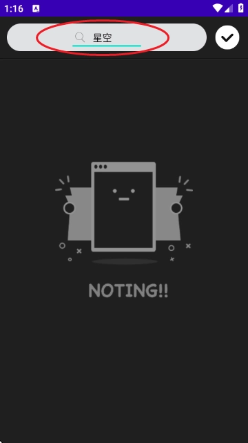 4D动态壁纸安卓版