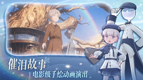 花雨旋律deemo2图2