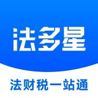 法多星 v2.9.8 安卓版