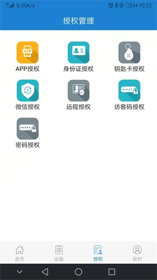 e锁3