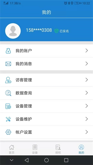 e锁4