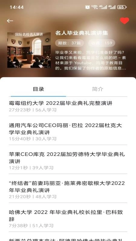 超级英语