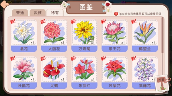 逆袭模拟器免广告(2)