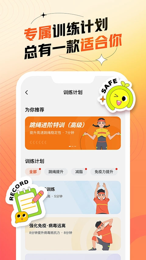 百分运动