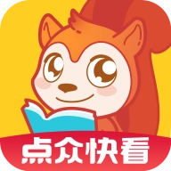 点众快看小说安卓版