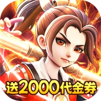 天珠变(折日赠SS魔方免费版