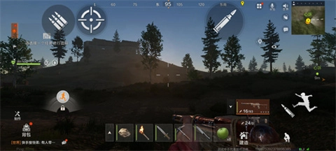 失控进化游戏安装包图3