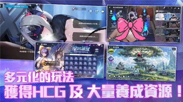 星之女王2