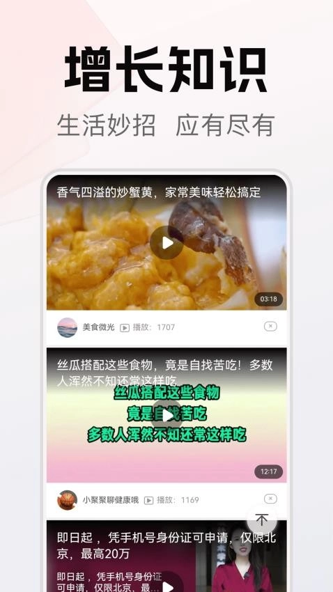 妙趣时光