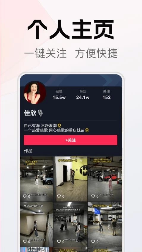 妙趣时光