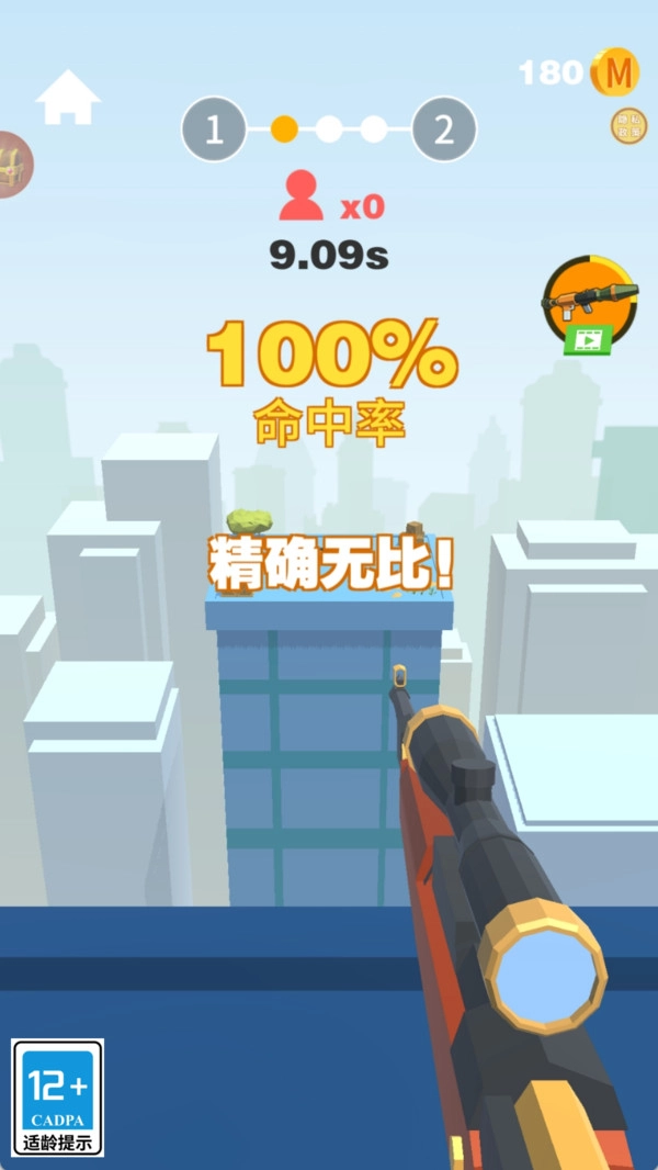 西部快枪手