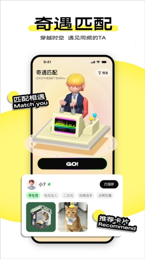 柠7最新免费版图2
