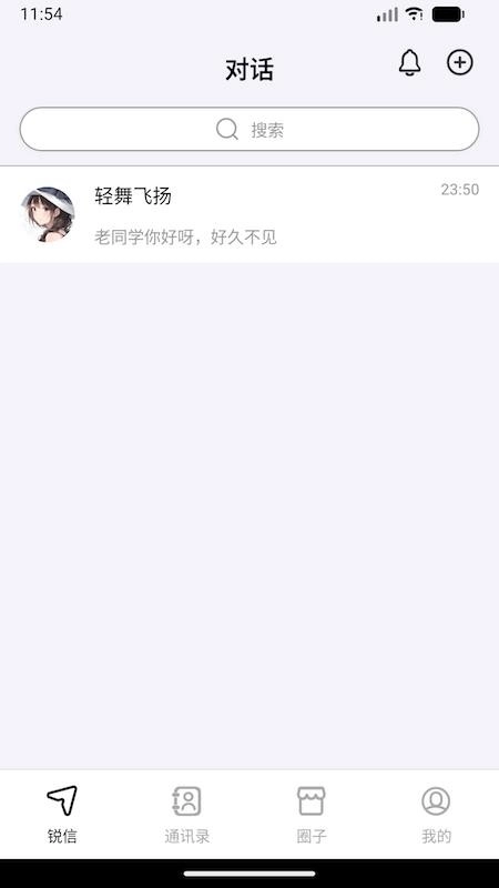 锐信