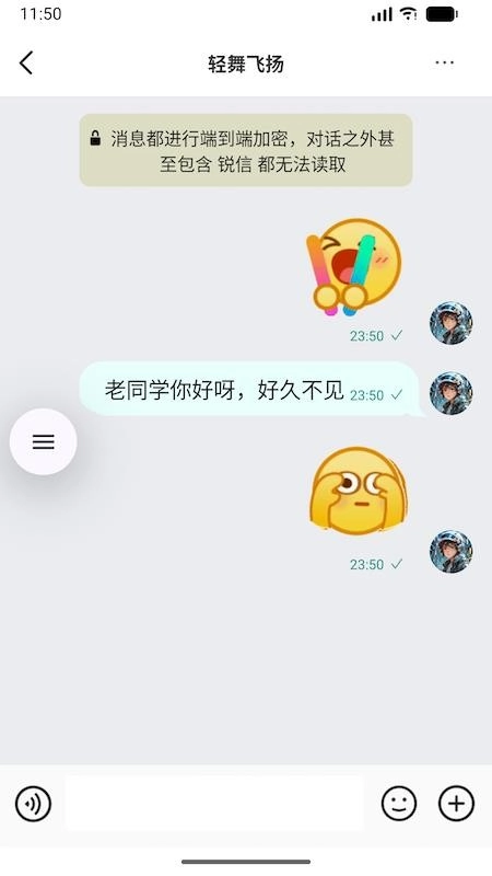 锐信
