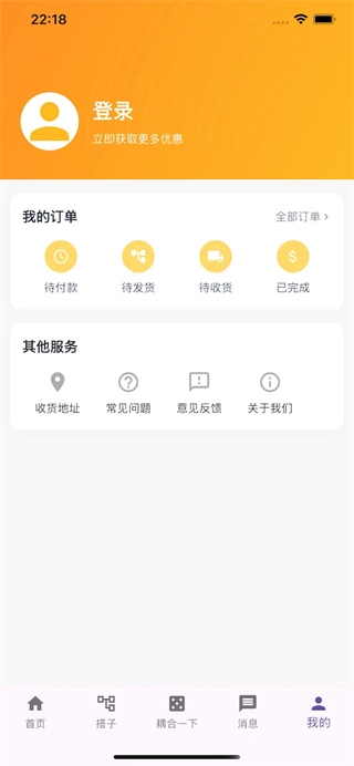 人链网商城图2