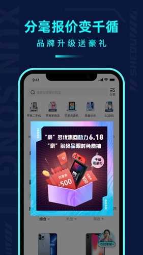 千循