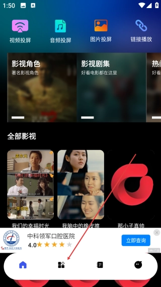 瑶光剧场最新下载