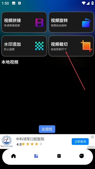 瑶光剧场最新下载