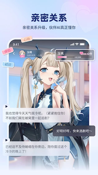 逗逗游戲伙伴安卓版截圖3