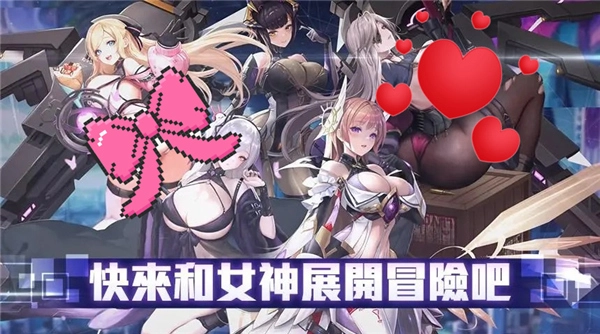 星之女王4