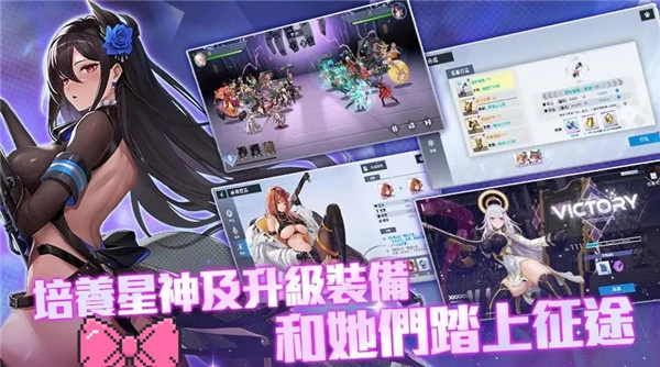 星之女王3