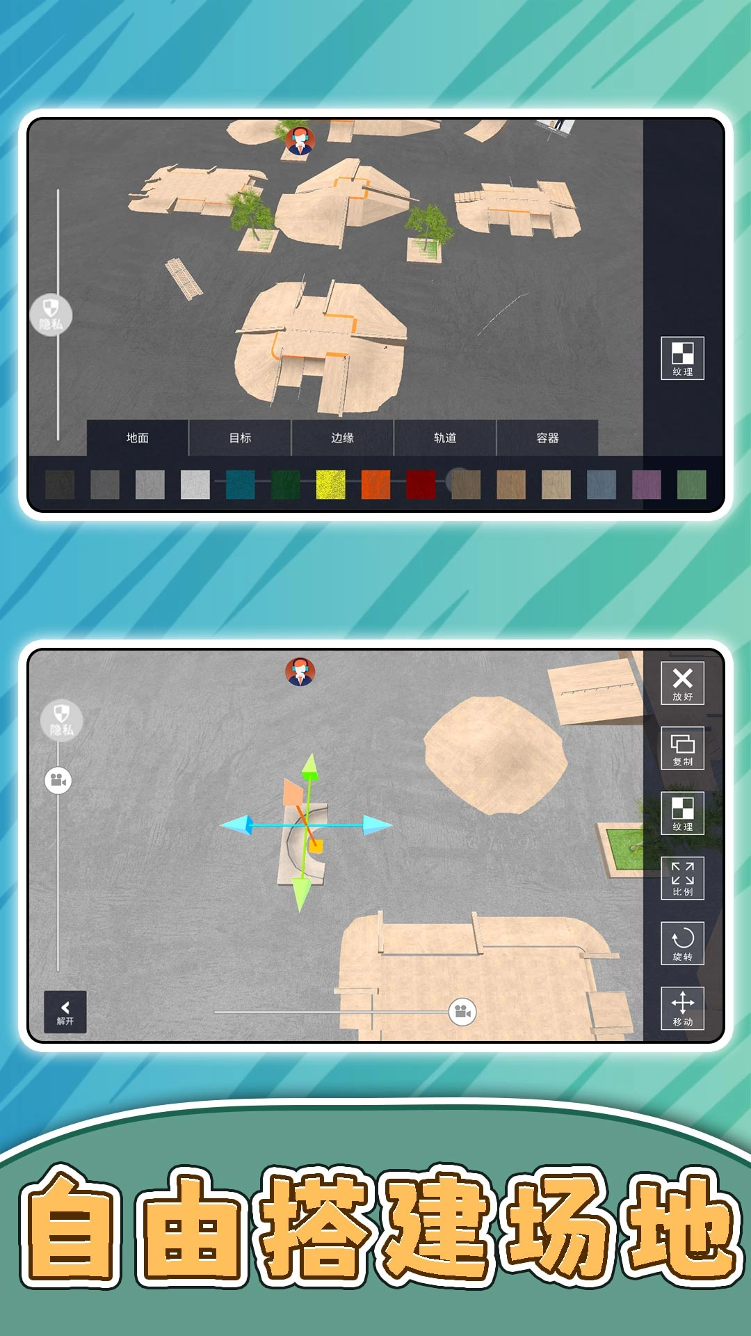 极限竞技大挑战