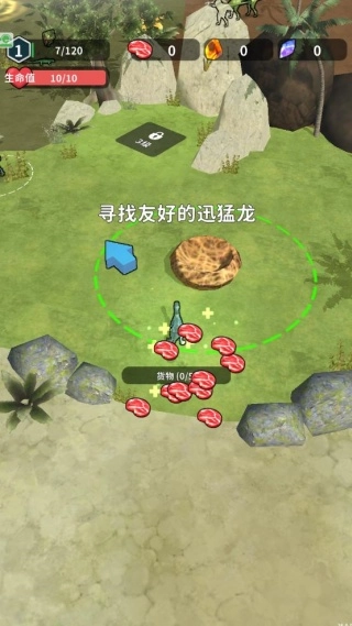 战斗进化场(3)