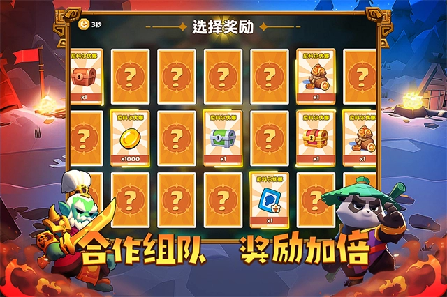 小镇冒险家5