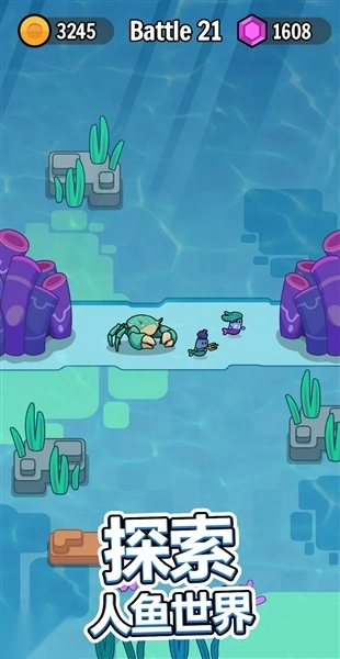 永恒帝国汉化版图3