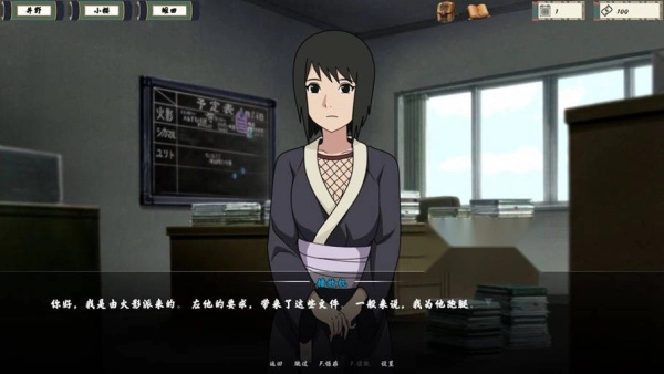 忍者培训师汉化版(1)