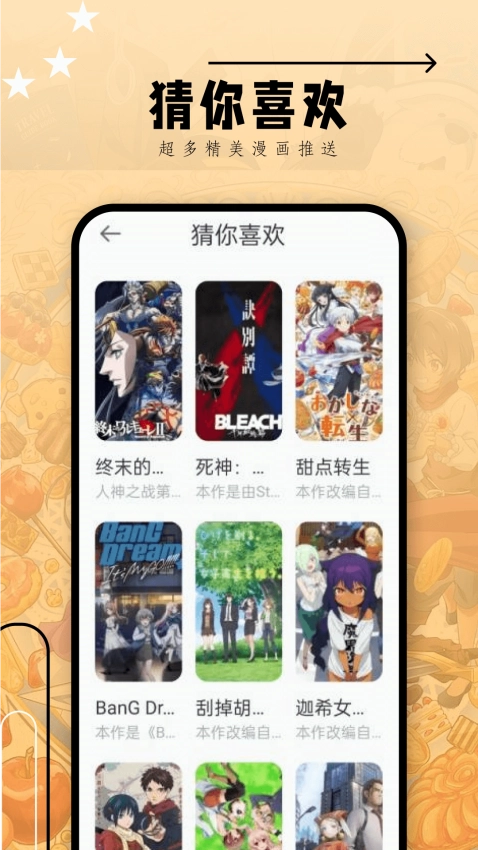 韩漫家(3)