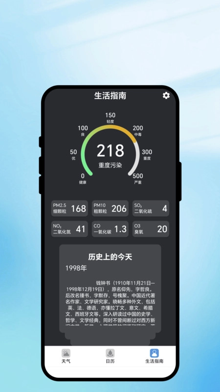 风雨及时