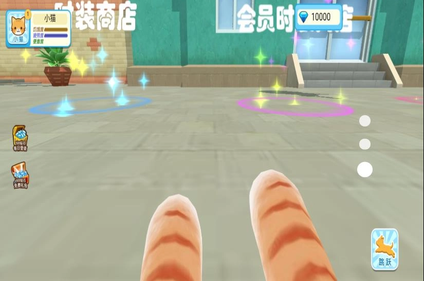 喵星冒险竞技乐3