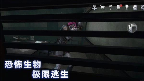 无尽噩梦4诡监狱安卓版