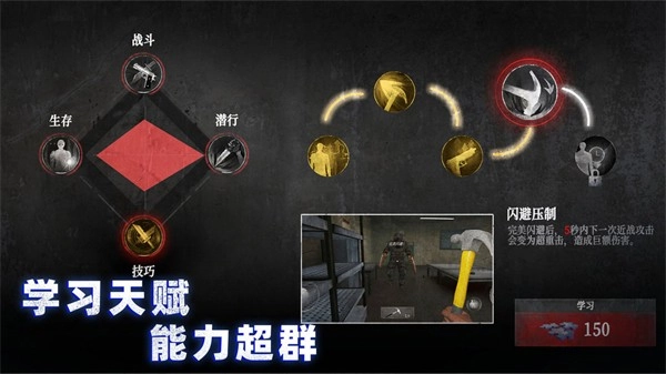 无尽噩梦4诡监狱安卓版