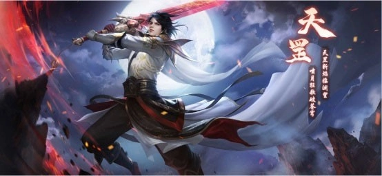 青云诀2正版