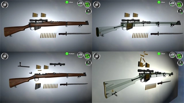 武器拆解2026手机正版图1