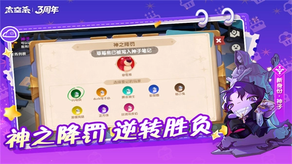 太空行动免费