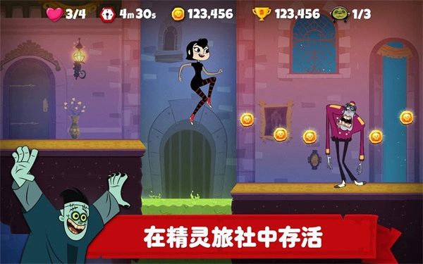 精灵旅社探险手机版
