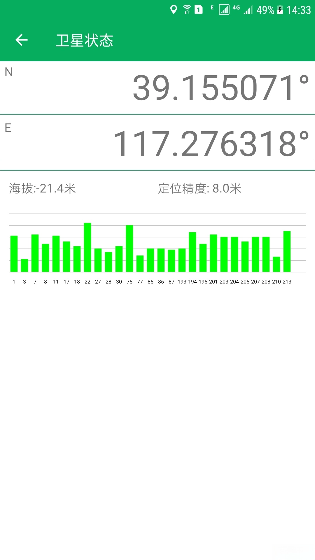 天利测亩仪软件图2