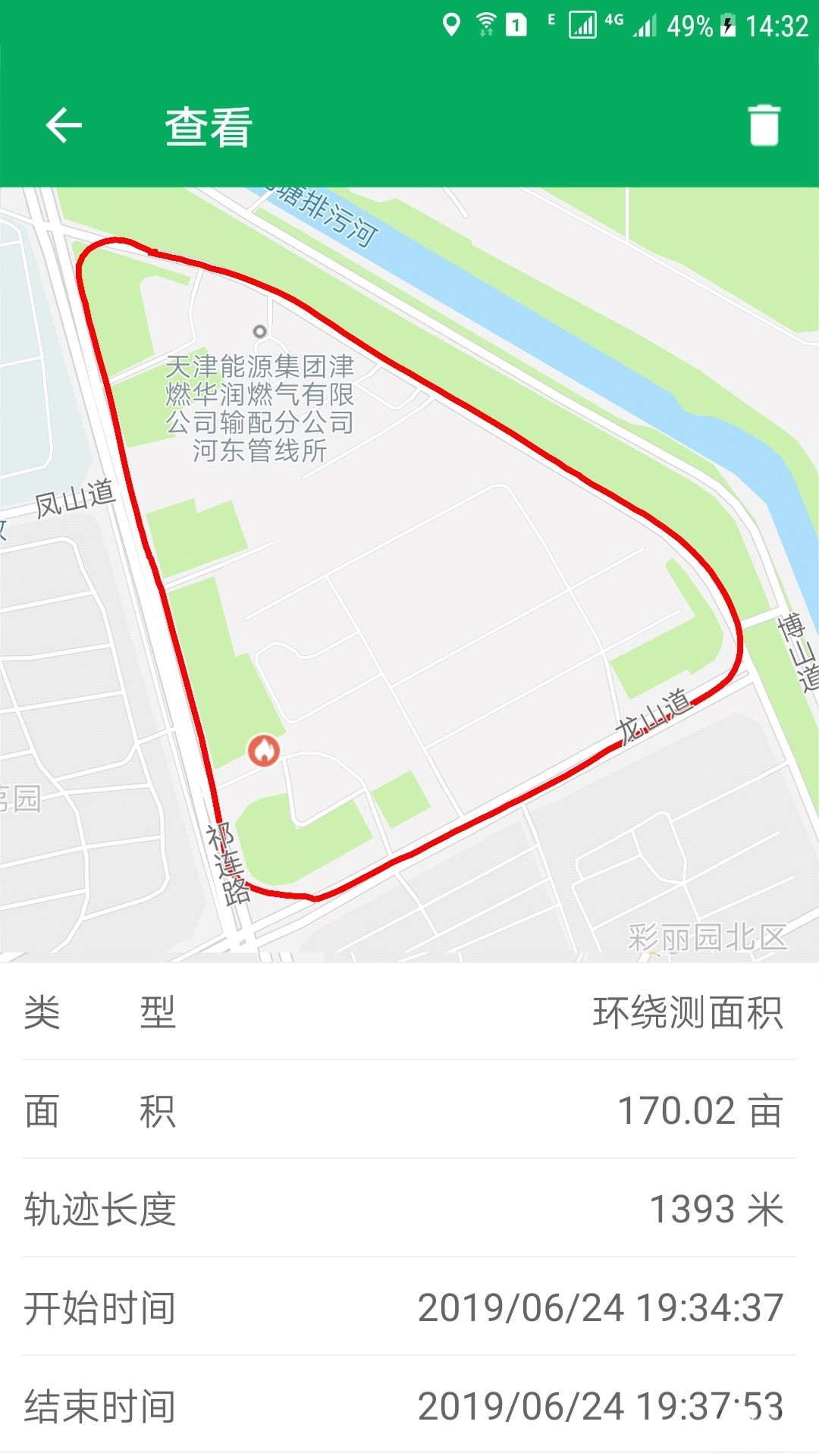 天利测亩仪软件图1