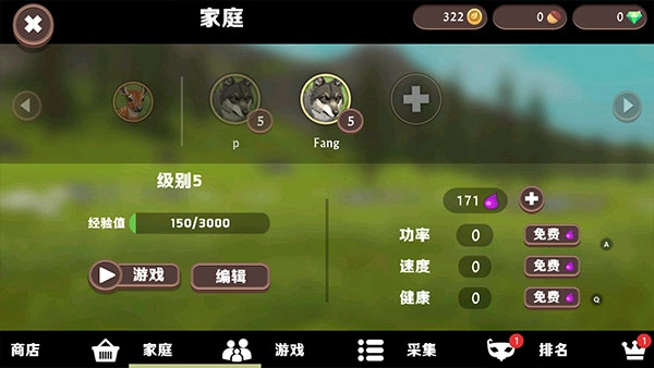 WildCraft